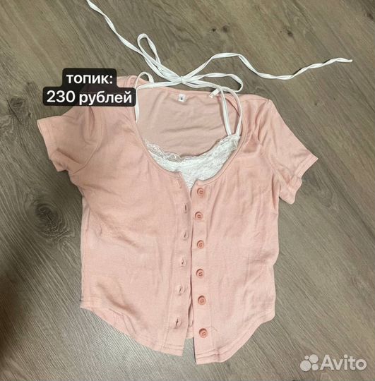 Одежда y2k, sk8, винтаж, нефор (все вб)