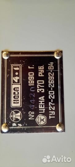 Вязальная машина Нева 4-1