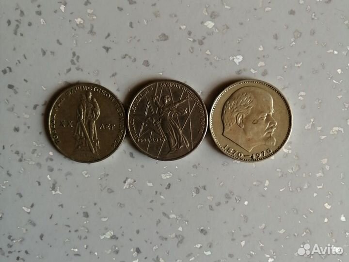 Продам монеты