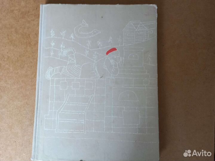 Книга альбом