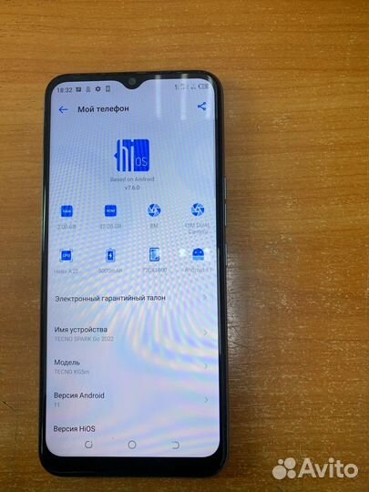 TECNO Spark Go 2022, 2/32 ГБ