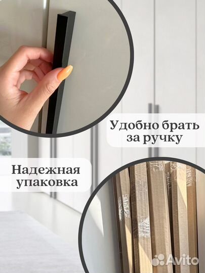 Мебельные ручки