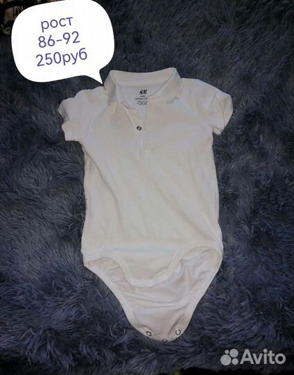 Детские вещи