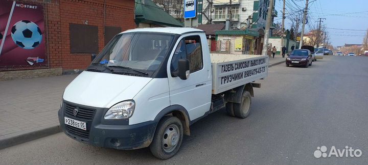 Вывоз мусора газель самосвал