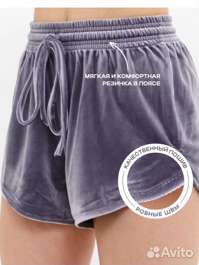 Велюровый костюм женский