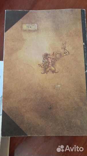 Золотой ключик или приключения Буратино