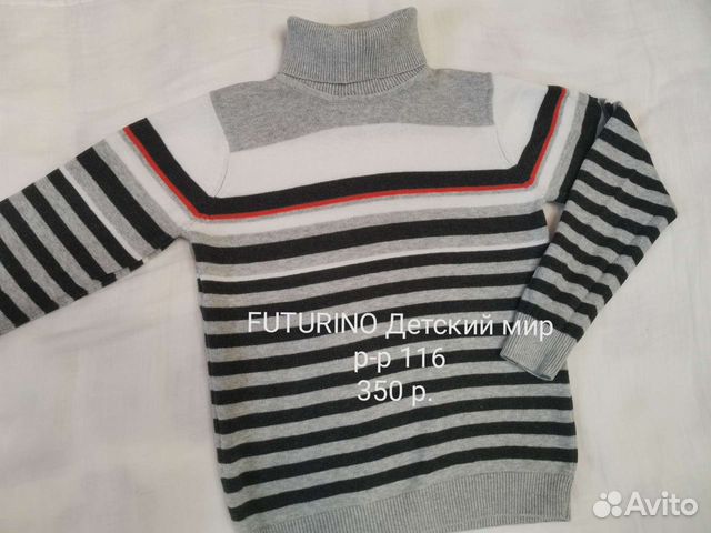 Вещи на мальчика 104 110 116