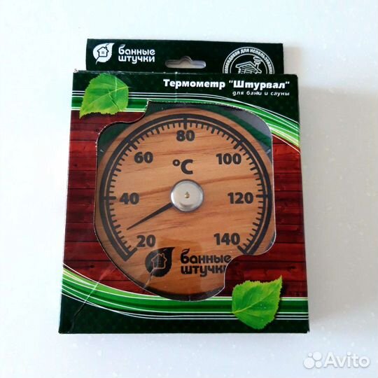 Банные штучки Термометр Штурвал