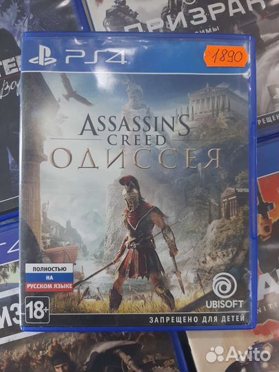PS4 Assassins Creed Одиссея