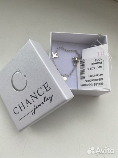 Браслет с самолётом