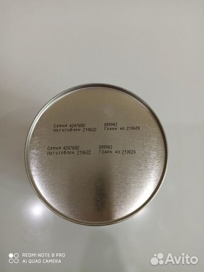 Детская смесь симилак антирефлюкс