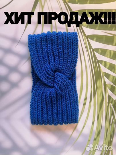 Повязка на голову