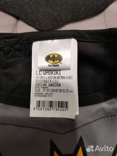 Костюм Бэтмена детский 7-9 лет, 128 см