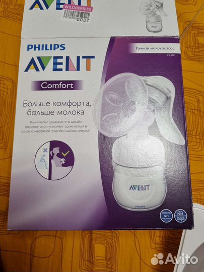 Молокоотсос ручной philips avent SCF330/40