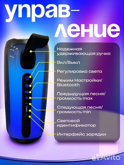Блютуз колонка jbl Pulse 5