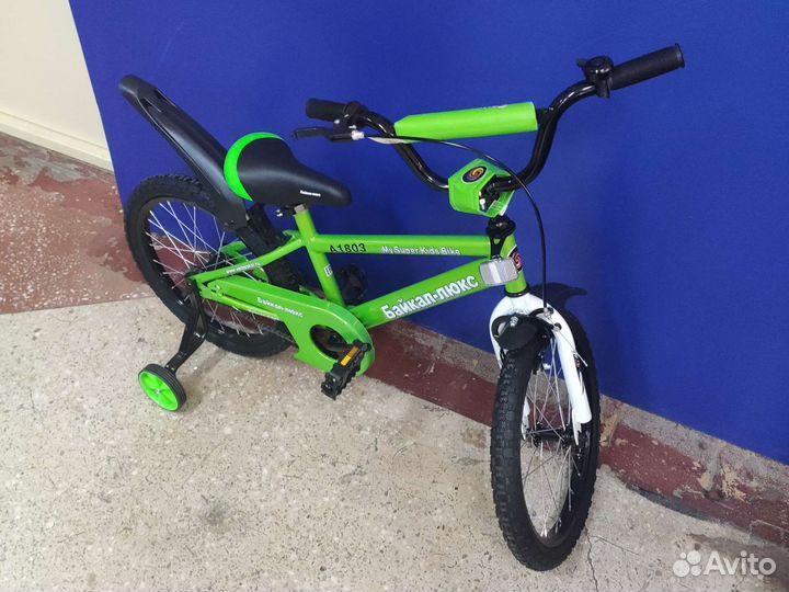 Велосипед А-1803