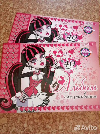Альбом для рисования