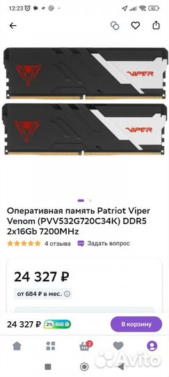Игровой пк комплект