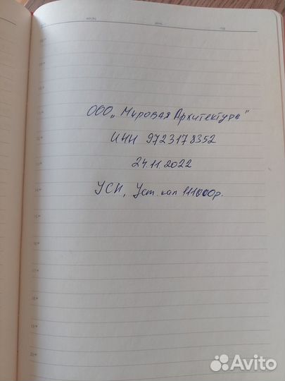 Продам ООО 2022 год