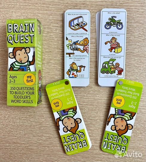 Brain Quest - Веер