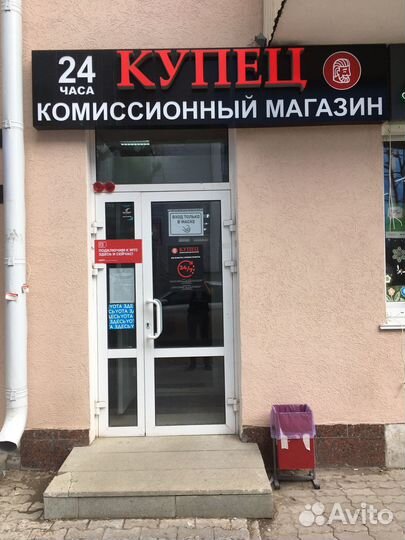 Термометр B.Well WF-4000