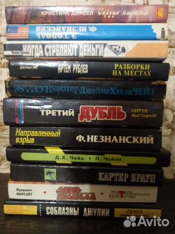 Разные детективы