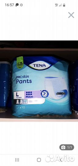 Подгузники трусы для взрослых L