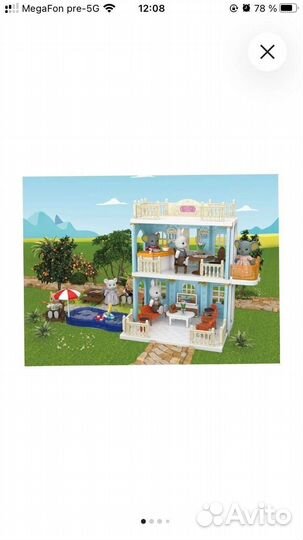 Новый набор игровой домик