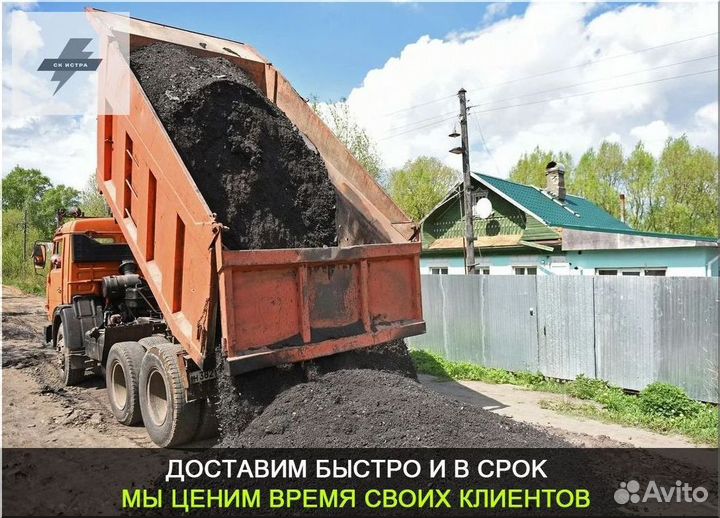 Асфальтная крошка