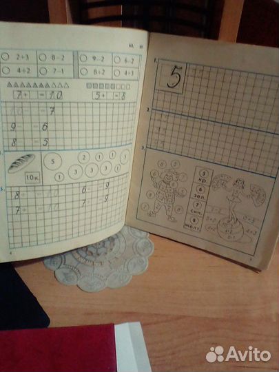 Учебные тетр. по матем.,прописи,раскраски и др