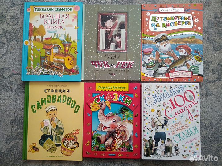 Детские книги