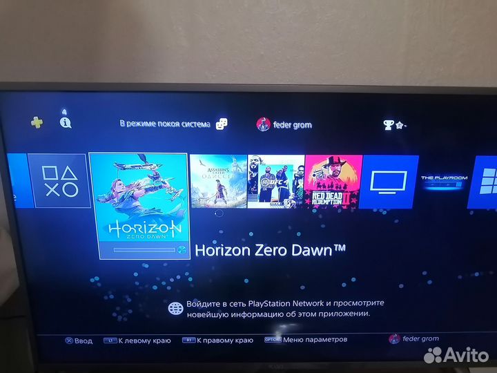 Sony PlayStation 4 Fat 500 gb