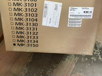 Kyocera MK-3150 сервисный комплект