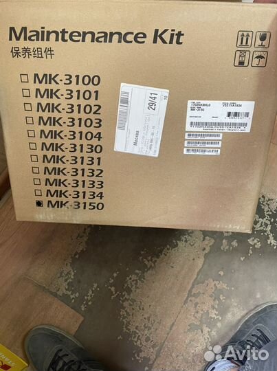 Kyocera MK-3150 сервисный комплект