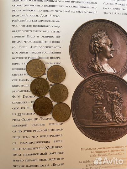 Монета 50 копеек 2006