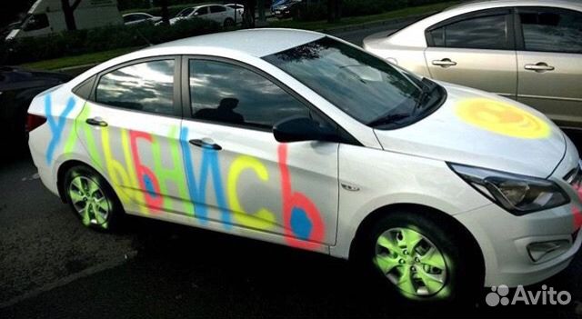 Оригинальные поздравления, оформление праздников