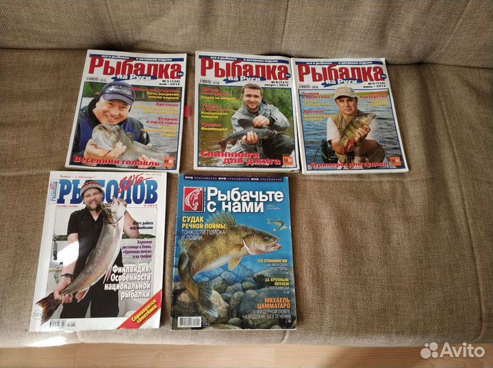 Журналы рыбалка. 5 штук