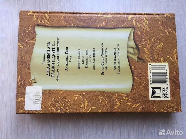 Новые книги для детей и подростков