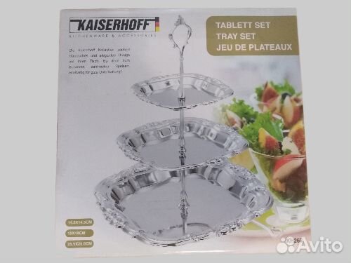 Этажерка фруктовница поднос kaiserhoff новая