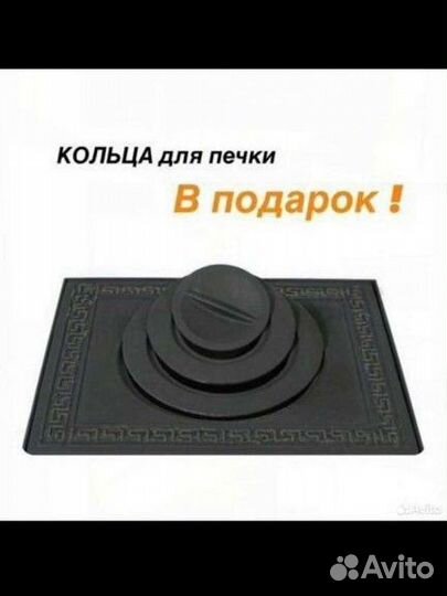 Мангал с крышей