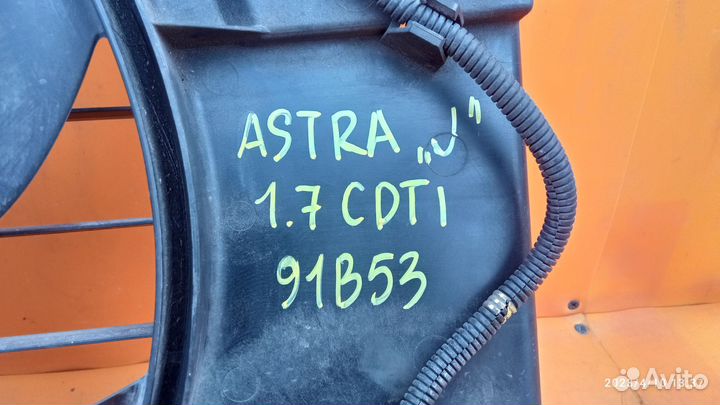 Вентилятор радиатора для Opel Astra J