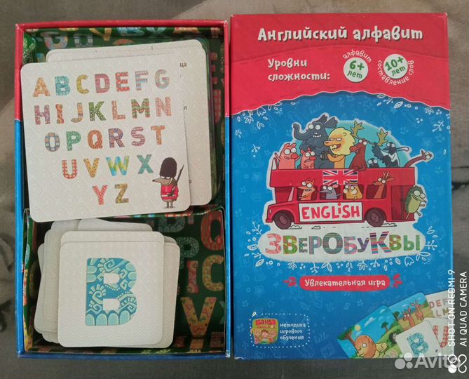 Игры настольные