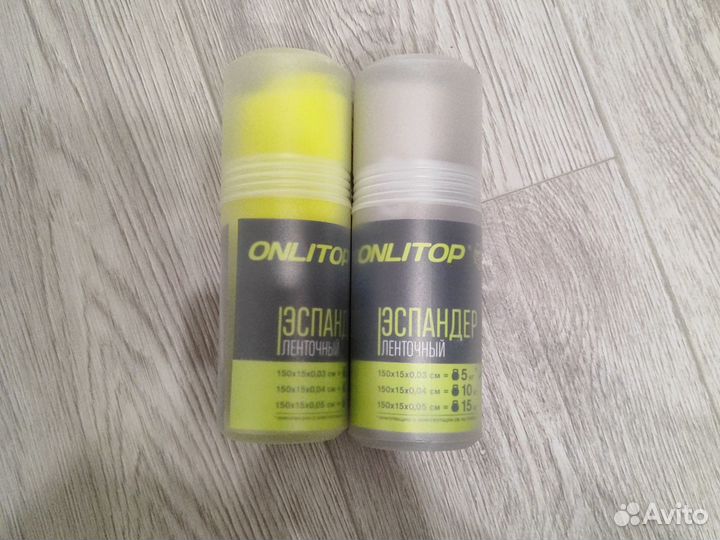 Эспандер ленточный