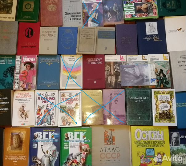 Книги СССР и современные. Учебники, Худ. литератур