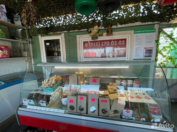 Мясо для собак с доставкой