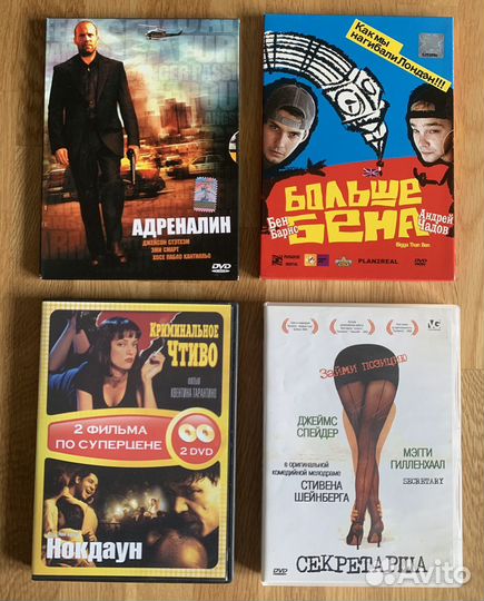 DVD диски (лицензия)