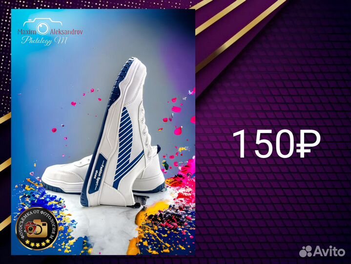 Предметная фотосъёмка для маркетплейсов