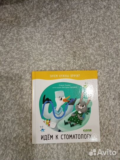 Книги детям