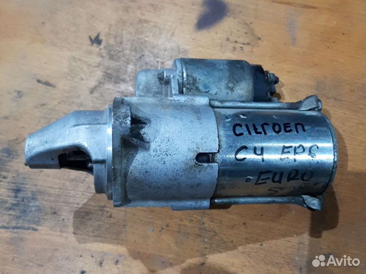 Стартер Citroën C4 1.6 EP6 euro 5