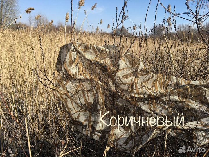 Маскировочная сеть